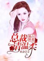 女主宁心