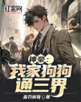 樱桃by苏樱
