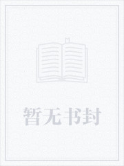 攻略对象都太淡[快穿