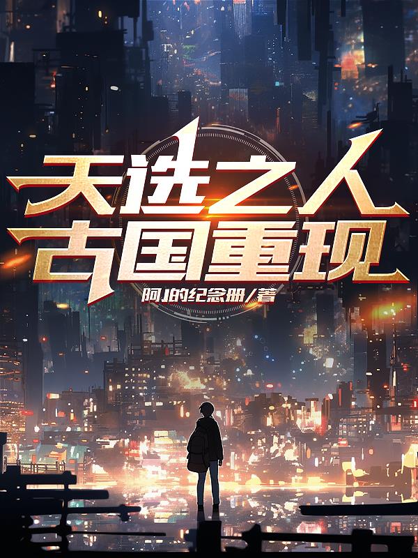 不死鸟霍尊乐谱