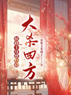 黎洛楚冥莫