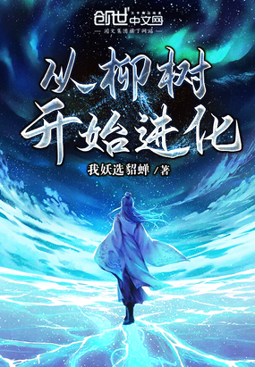 穿越成大明崇祯帝朱由检朱连