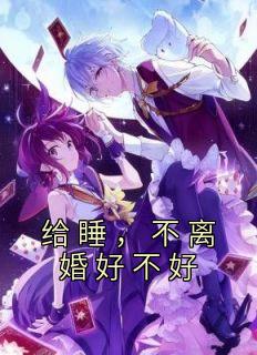 沈慕辰苏柠免费阅读