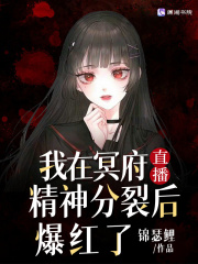 我开冥府食堂续命