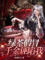 主角苏涵