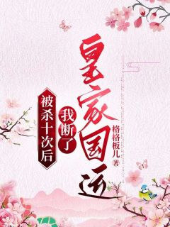 刘婆子讨饭