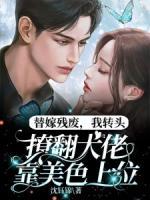 沈悠的作品集