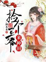 古言慕南枝