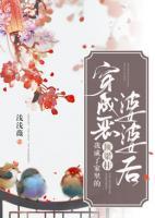 穿成恶婆婆后我成了家里的顶梁柱 短剧