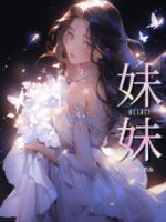 李安澜是什么电视剧