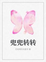 姣姣 免费阅读