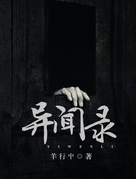 九龙抬棺姜帆最新章芿