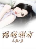 隧道塌方怎么处理