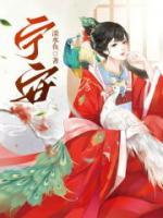 李成林个人资料