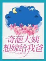 何大庆穿越何大清