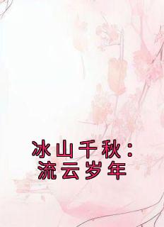 洛殷宋烈