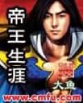 洛尘仙尊大结局免费观看