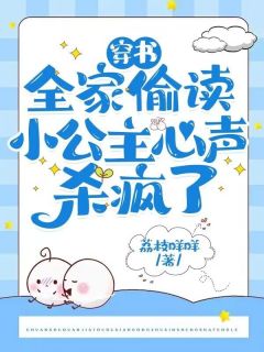 元清婳齐冥帝全文免费