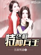 闪婚霸道总裁宠娇妻