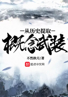 从历史中汲取