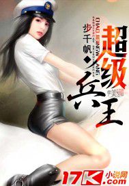 超级兵王叶谦的海盗团