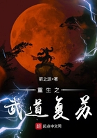 重生之武道宗师