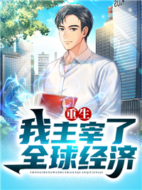 开局就高考