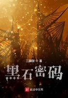 黑石密码后期比烂尾更厉害吗