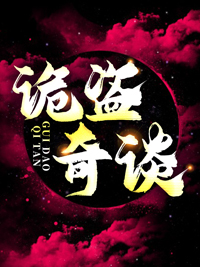 5年后项云峰和李静