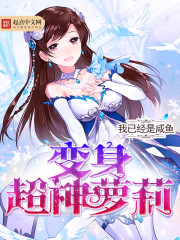 狂武战神风狂笑