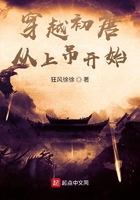 穿越初唐从上吊开始评论