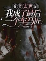 张岩原名
