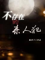 宋铁有对象吗