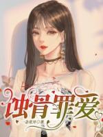 安苏之路打开