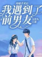 痔疮手术后注意什么事项