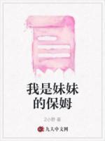 女主角叫许依的
