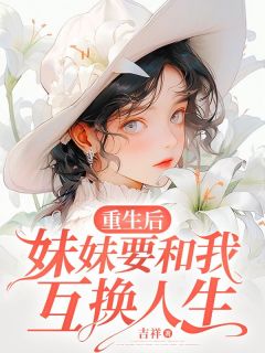 穆杳穆砚琛全文免费阅读