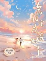 合租室友不退押金给我