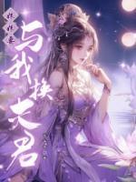 楚卿什么意思