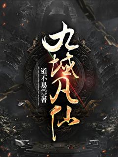 玄幻以手中仙剑开万世太平顶点