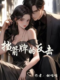 主角是顾芊芊的