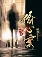 美国著名枪击校园案