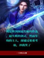 素影结局是什么样的