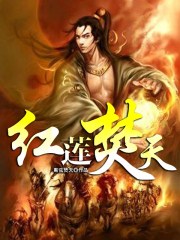何家荣江颜动漫全集