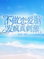岺岁陆宴迟