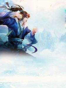 林羽江颜笔趣阁剧情