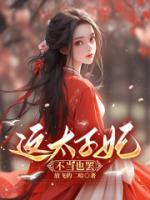 凤阳夜总会