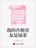 主角夏川唐韵