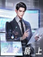 为什么第二次工业革命美国和德国后来居上