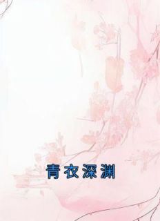 姬麒麟妻子张百灵照片